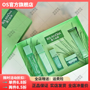 露蘭姬娜【官方店鋪】露蘭姬娜ROLNJON蘆薈安肌舒緩干紅護膚品補水保濕維 5件套 禮盒裝水+乳液+潔面+霜+