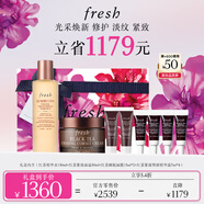 Fresh馥蕾詩紅茶淡紋塑顏禮盒(精華+面霜+精華露+面膜) 生日禮物送女友