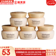 雪花秀（SULWHASOO）套裝滋陰滋盈水乳套盒補(bǔ)水保濕修復(fù)滋潤去黃男女士護(hù)膚品禮盒韓國 彈力營養(yǎng)面霜5ml*5瓶