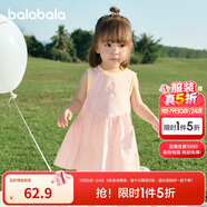巴拉巴拉女童連衣裙寶寶裙子?jì)雰汗魅?025夏裝甜美時(shí)尚洋氣209225111002