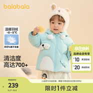 巴拉巴拉童裝嬰兒羽絨服冬季寶寶短款外套兒童上衣可愛萌男童女童 粉綠A41416 120 （充絨量98g 適合5-6歲）