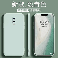 OPPOoppoR17手機殼R17Pro液態(tài)硅膠oppo超薄防摔opr保護套opor全包外殼 淡青色 OPPOR17Pro