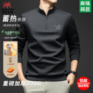 國際米瀾奢侈高端品牌男裝高檔長(cháng)袖t恤男春秋季商務(wù)休閑翻領(lǐng)體恤打底衫 鐵灰* XL 好品質(zhì)禮盒裝 推薦【130-155斤】