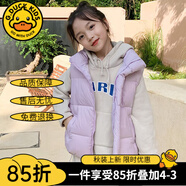 G.DUCKKIDS兒童羽絨馬甲男童女童冬裝黑金馬夾秋冬季連帽外出中大童保暖外套 紫色 150 建議身高140-150cm11-12歲