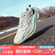 361度運(yùn)動(dòng)鞋男鞋【爆沫4】夏季新款網(wǎng)面透氣厚底減震耐磨跑鞋 地球日【夏季網(wǎng)面】 41