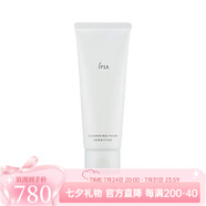 茵芙莎（IPSA）茵芙莎洗面奶水潤清新潔面泡沫125g深層清潔 125g