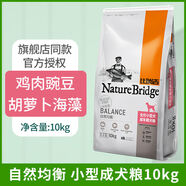 比瑞吉狗糧10kg俱樂部牛肉雙拼鮮鴨肉梨12kg通用犬糧金毛拉布拉多 自然均衡小型犬成犬10kg 0kg按食品口味