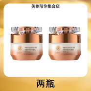 九葉草煙酰胺貴婦素顏霜保濕防曬隔離遮瑕妝三合一提亮膚色懶人霜 【88選擇】自然裸妝 50g
