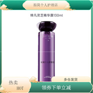 美伊娜多締凡靈芝精華水清爽補(bǔ)水保濕肌膚爽膚水保濕化妝水 靈芝精華露[滋潤型]130ml