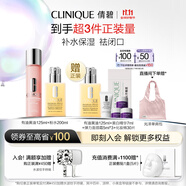 倩碧【樊振東推薦】保濕修護水乳套裝補水護膚品生日禮物