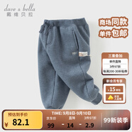 戴維貝拉（DAVE＆BELLA）童裝秋冬女童褲子男童加絨褲兒童棉褲冬季運(yùn)動(dòng)褲寶寶保暖長(zhǎng)褲冬褲 牛仔藍(lán)DB4237140-A 110 cm（建議身高100-110cm）