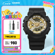 卡西歐（CASIO）G-SHOCK GA-110系列  新配色 戶(hù)外防水防震男士手表 GA-110CD-1A9PR