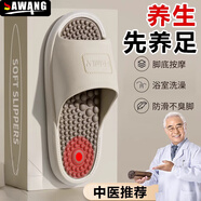 颯望按摩拖鞋腳底穴位疏通經(jīng)絡2025新款足療男士夏季防滑家居 咖色按摩足底/安全防滑 36-37
