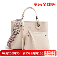 阿瑪尼（ARMANI）新款女士單肩斜挎包 EA燙印logo手提托特包 潮流時尚大牌女包 裸粉色【子母包】Y3D166（88820） 尺寸：長25*寬10*高20cm