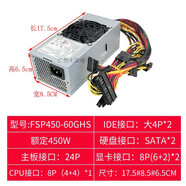 IBM原裝 適用聯(lián)想M425 H535 24針電源HK340-71FP PC9053 PC9059 PS-5241-0 450W24針 長款