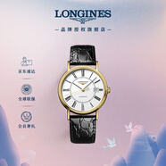 浪琴（LONGINES）瑞士手表 時尚系列 機械皮帶男表七夕禮物L49212112
