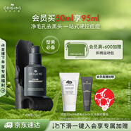 悅木之源（Origins）祛痘保濕控油精華露50ML男士護膚去黑頭細致毛孔生日禮物送男友