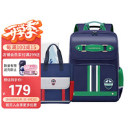 第九城堡禮盒書包小學(xué)生男孩護(hù)脊兒童書包1-3-6年級(jí)英倫風(fēng)女生減負(fù)背包