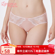 蘭卓麗舒適性感提臀高彈蕾絲中低腰三角褲內(nèi)褲女 淡粉 - 1條 XL 碼（120斤-150斤適穿）