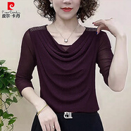 皮爾卡丹（pierre cardin）長袖T恤女鑲鉆200斤可穿春款紗網(wǎng)堆堆領(lǐng)圓領(lǐng)套頭修身內(nèi)搭百搭時尚 8304#【紫色】 5XL 建議160-200斤