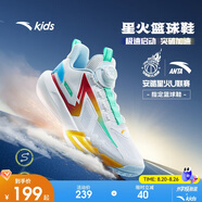 安踏兒童運動鞋男大童2025夏耐磨外場透氣實戰(zhàn)星火籃球鞋312521113