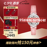 天梭（TISSOT）瑞士女表小美人系列機(jī)械表石英女士輕奢時(shí)尚腕表送女友七夕送禮 T126.010.16.013.01石英款