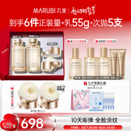 丸美套裝 重組膠原小金針2.0水乳特潤(rùn)霜化妝護(hù)膚品禮盒袋滋養(yǎng)修護(hù)舒緩