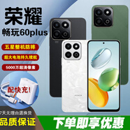 HONOR（榮耀）暢玩60plus五星抗摔耐磨全網(wǎng)通5G大電池長(zhǎng)續(xù)航老人機(jī)學(xué)生游戲手機(jī) 月影白 12GB+256GB 單機(jī)+【品牌快充】+店鋪質(zhì)保1年