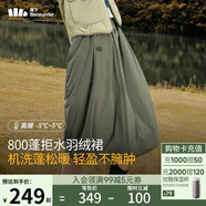 蕉下（beneunder）半身裙女羽絨裙子中長(zhǎng)款工裝蓬松顯瘦百搭24秋冬季新款拒水羽絨裙