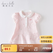 戴維貝拉（DAVE＆BELLA）【汽水棉】女童連衣裙夏裝寶寶公主裙學(xué)院風(fēng)兒童裙子