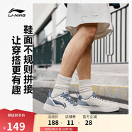 李寧元寶2丨經(jīng)典休閑鞋男鞋板鞋小白鞋撞色簡(jiǎn)約百搭運(yùn)動(dòng)鞋AGCU111