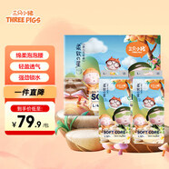 三只小豬（The three piggy）柔軟之星嬰兒拉拉褲L碼84片(9-14KG)泡泡腰圍