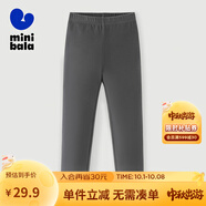迷你巴拉女童打底褲秋冬寶寶洋氣彈力修身舒適保暖兒童長(cháng)褲 鐵灰20603 110
