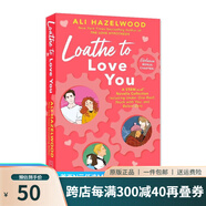 北美晉江文學(xué)小說系列 愛情假說 愛的記憶 Love on the Brain The Love Hypothesis 浪漫愛情故事 英文原版 文學(xué)小說  綠山墻 不愿愛你 Loathe to Love
