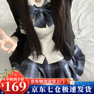 蘿美醬jk制服原創(chuàng)純欲風(fēng)春秋辣妹性感套裝學(xué)院風(fēng)女短裙JK百褶裙收腰顯瘦 小白襯衫+銀河42cm+結(jié)+胸牌 M 【建議95-105斤】