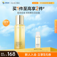 肌活（Bio-MESO）糙米水215ml2.0精華水爽膚水補水保濕控油提亮生日禮物