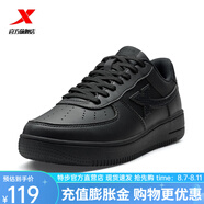 特步（XTEP）【店長推薦】板鞋男鞋女鞋春秋新款休閑板鞋女時(shí)尚透氣防滑板鞋男 黑/黑底 女款 38