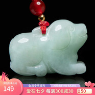 曼麗翠【七夕禮物】翡翠生肖狗吊墜玉墜項鏈立體十二生肖玉墜附證書(shū)