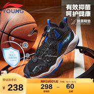 李寧童鞋兒童籃球鞋男大童減震回彈穩(wěn)定支撐柔軟運(yùn)動(dòng)鞋33YKBT090-23
