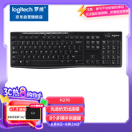 羅技（Logitech）K270 鍵盤(pán) 無(wú)線鍵盤(pán) 辦公鍵盤(pán) 優(yōu)聯(lián) 筆記本鍵盤(pán) 全尺寸 黑色