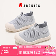 ABC KIDS童鞋兒童時(shí)尚襪子鞋2025夏季新款透氣男女童網(wǎng)面運(yùn)動(dòng)鞋學(xué)生休閑鞋 灰色 23 內(nèi)長(zhǎng)約15cm