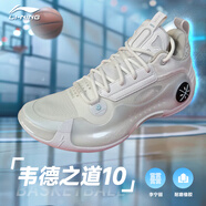 李寧韋德之道10 籃球鞋男子輕量高回彈籃球專(zhuān)業(yè)比賽鞋ABAS083 標準白ABAS083-1 40