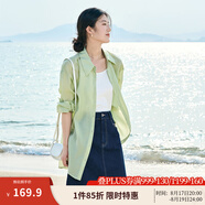 茵曼（INMAN）章若楠同款歐若風(fēng)天絲薄開衫女裝襯衫2025夏季新品長(zhǎng)袖襯衣 經(jīng)典款-淺綠色 XL
