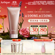 茱莉蔻（Jurlique）新臻萃活顏泡沫潔面乳100ML 深層清潔去角質(zhì)洗面奶  
