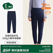 松山棉店【商場同款】自由穿小暖羊兒童打底褲保暖褲男童女童中大童褲子 320g-深藍(lán) 120 cm