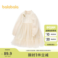 巴拉巴拉童裝兒童連衣裙女童春裝小童新年紅色裙子洋氣公主裙201123111001