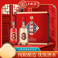 五糧液【年貨】宜賓五糧液股份公司出品五糧液濃香型白酒喜宴節(jié)日送禮 52度 500mL 2瓶 納福福運暢享過節(jié)送禮首選