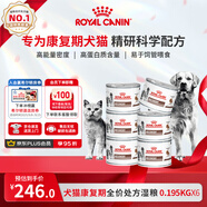 犬貓康復期VRC處方濕糧 營養(yǎng)補充術(shù)后絕育恢復AD處方罐頭195g*6罐