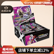 卡游（Kayou）奧特曼卡片豪華版奧特曼卡包WCR卡牌正版周邊玩具收藏卡牌