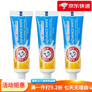 艾禾美（ARM&HAMMER）牙膏小蘇打牙膏清新口氣含氟護齦煥白卓效 煥白卓效121gx3支